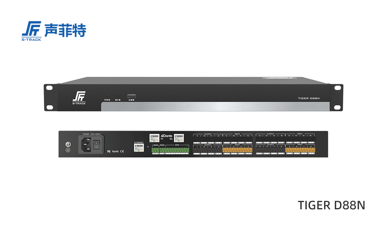 聲菲特TIGER 8進8出數字音頻處理器,TIGER D88N