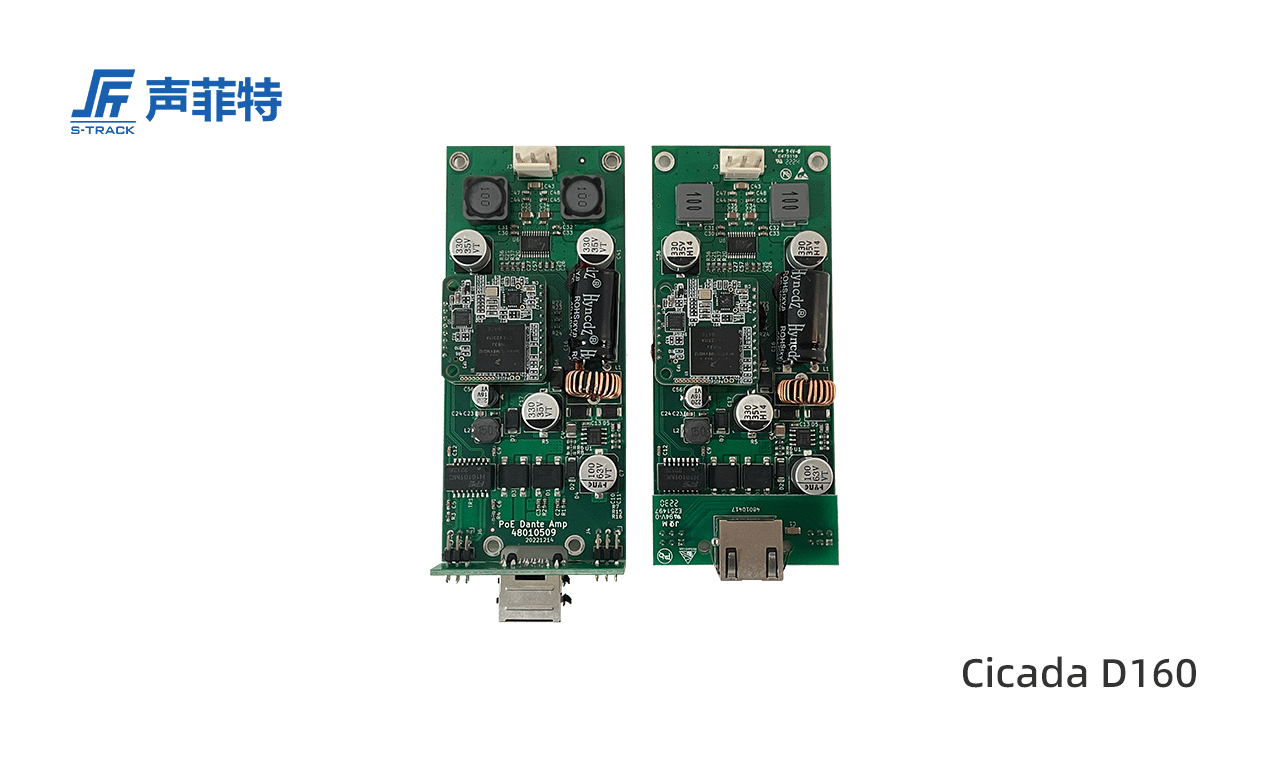 Dante POE功放模塊,Cicada D160