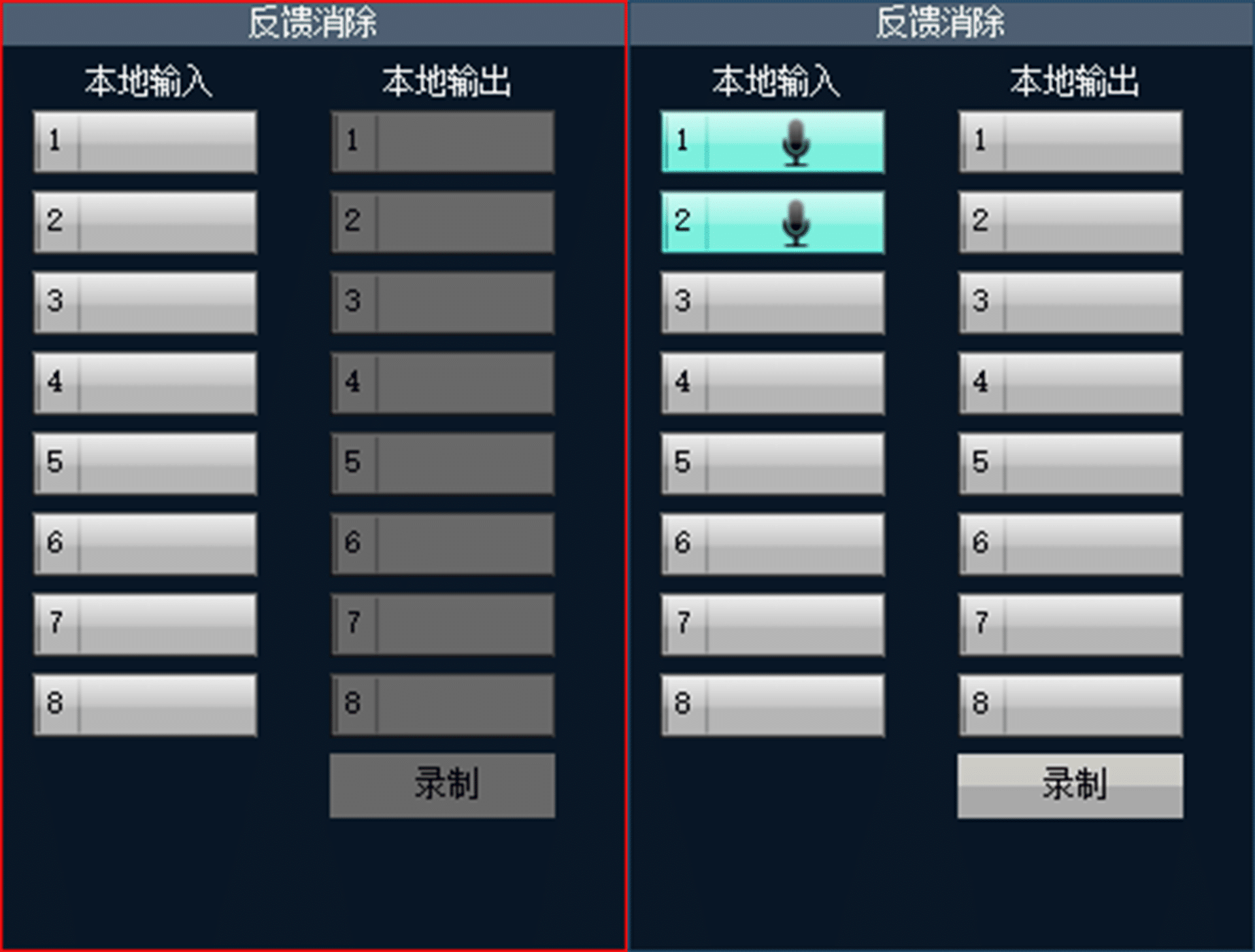 1 - 深圳市聲菲特科技技術有限公司