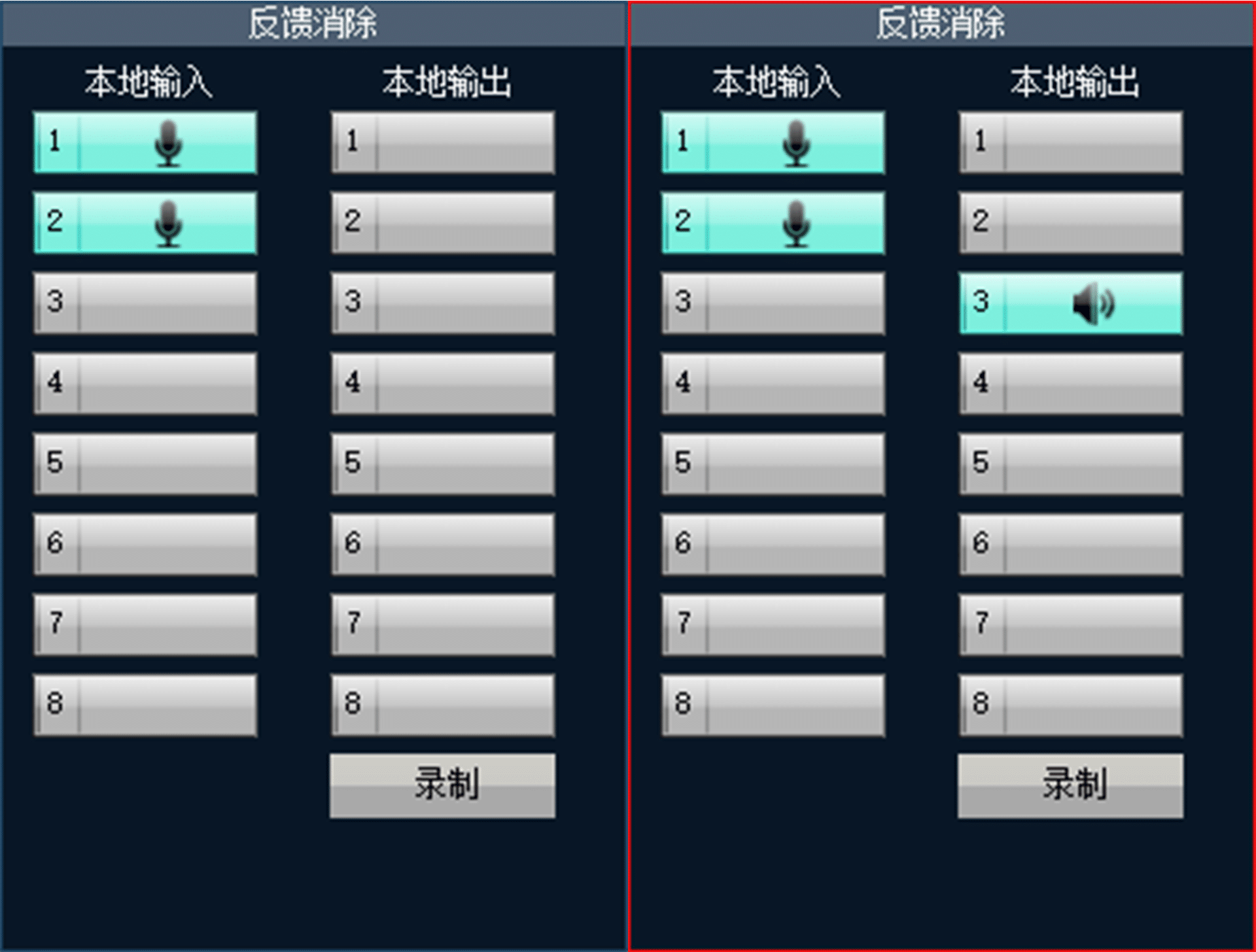 2 - 深圳市聲菲特科技技術有限公司