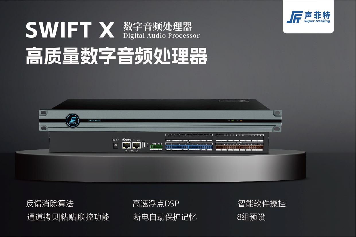 lQDPJwfmkG xm1nNAzzNBNmw74 VfsEcPwGVyWP3aaHAA 1241 828 - 深圳市聲菲特科技技術有限公司