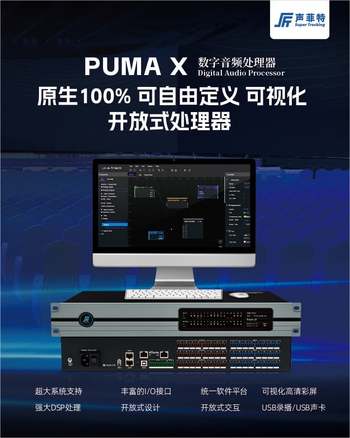 - 深圳市聲菲特科技技術有限公司