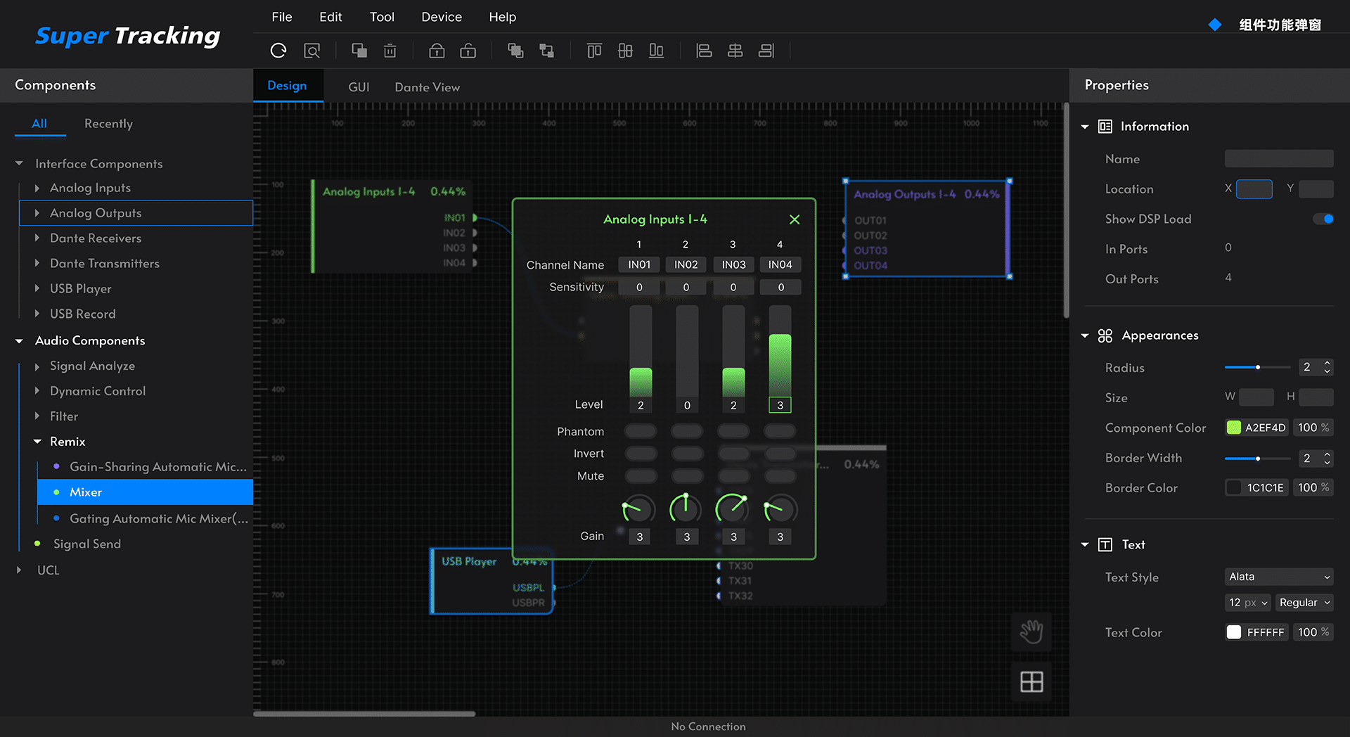 PUMA 4 - 深圳市聲菲特科技技術有限公司