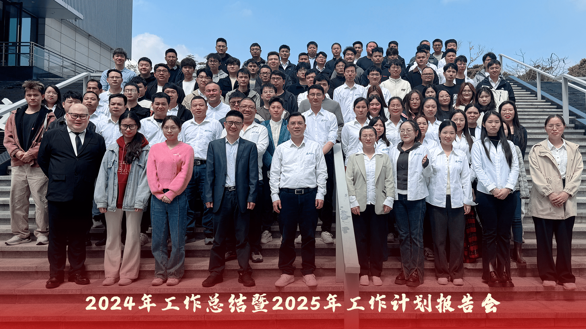 合照 - 深圳市聲菲特科技技術有限公司